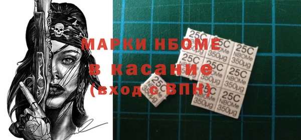 мяу мяу кристалл Нефтегорск