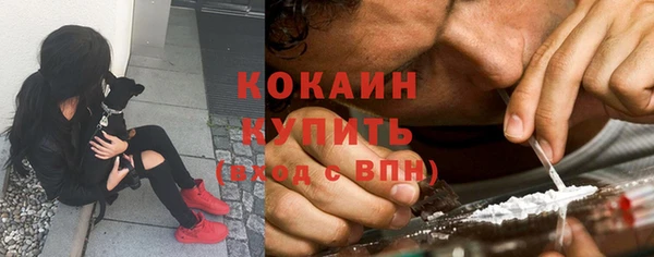 мескалин Нефтекумск