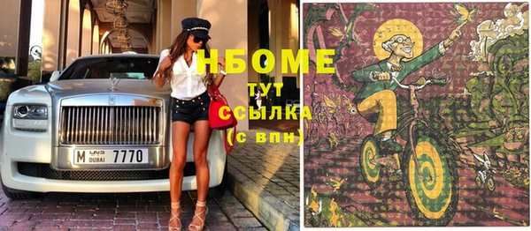 марки nbome Ростов