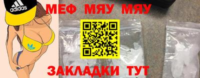 мдма Кинель