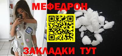 прущие грибы Азнакаево