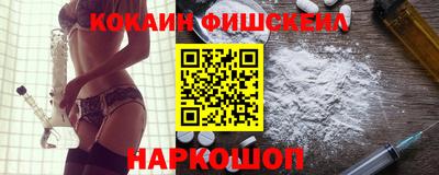 кокс Кингисепп
