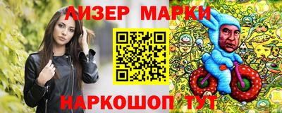 мдма Кинель
