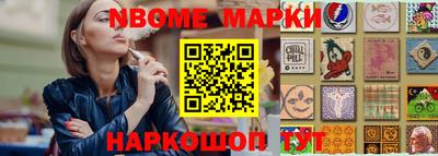 мдма Кинель