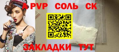 кокс Кингисепп