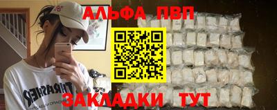 мдма Кинель