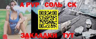 мдма Кинель