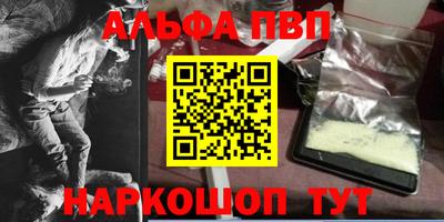 мдма Кинель
