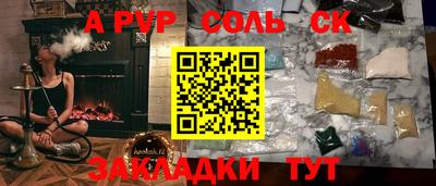 кокс Кингисепп