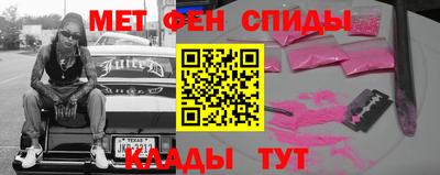 мдма Кинель