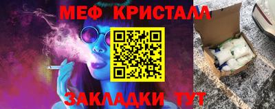 мдма Кинель