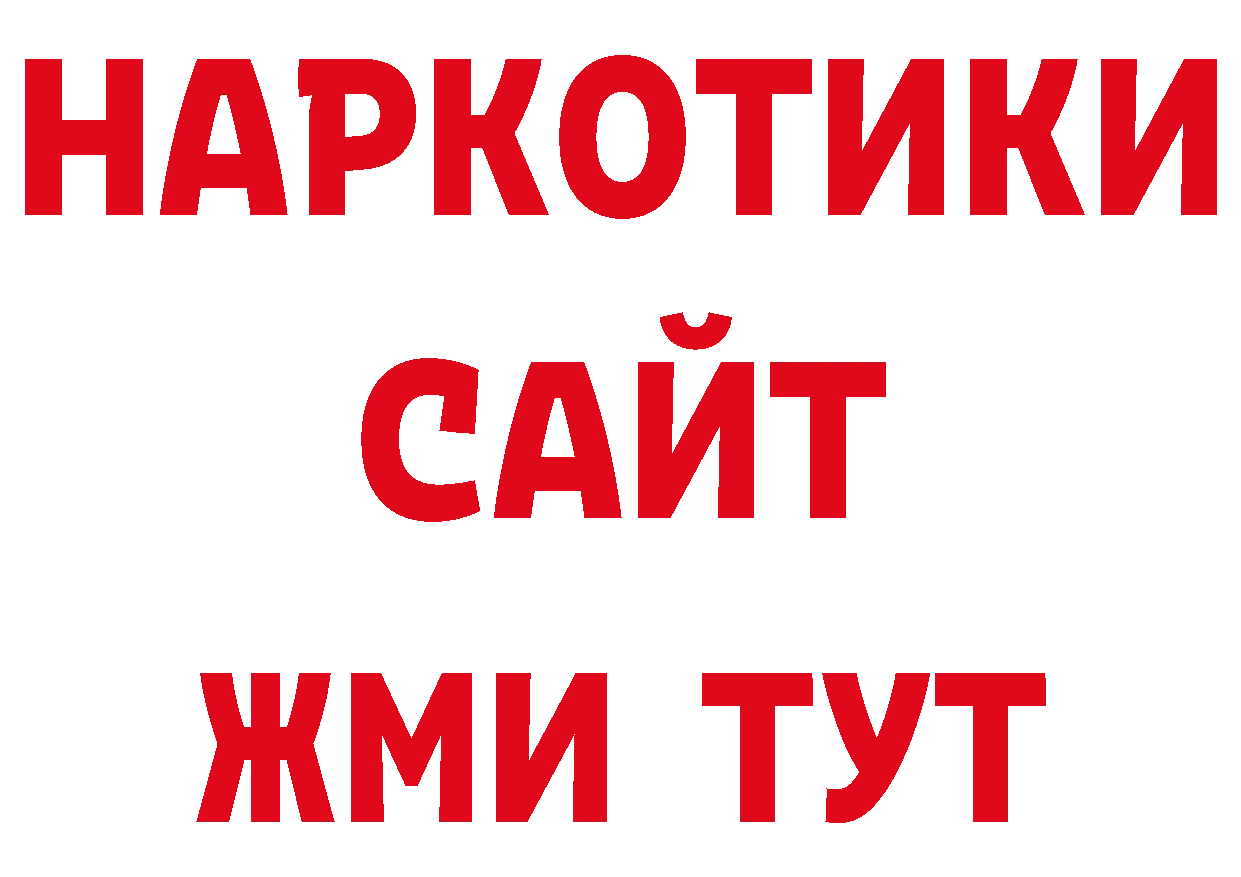 Марки N-bome 1,8мг маркетплейс маркетплейс mega Реутов