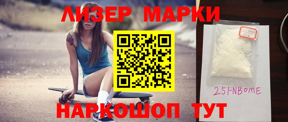 LSD-25 экстази ecstasy  ЛСД экстази  MEGA ССЫЛКА  Вход с VPN  Реутов 