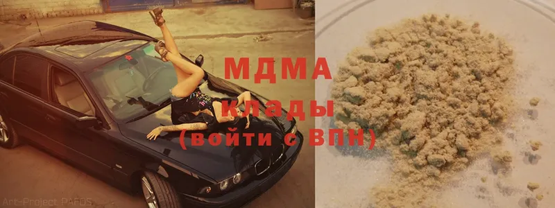 MDMA молли  darknet телеграм  Реутов 