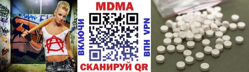 МДМА кристаллы  Реутов 