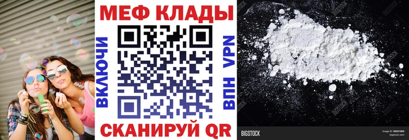 где купить наркоту Реутов Меф VHQ
