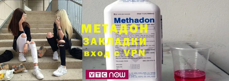 мориарти Telegram  Реутов  МЕТАДОН methadone 