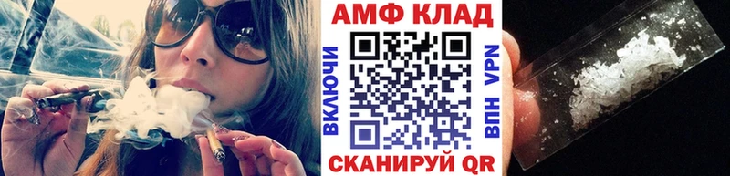 Метамфетамин Methamphetamine MEGA зеркало Реутов