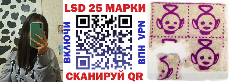 наркошоп  Реутов  Марки NBOMe 1500мкг 