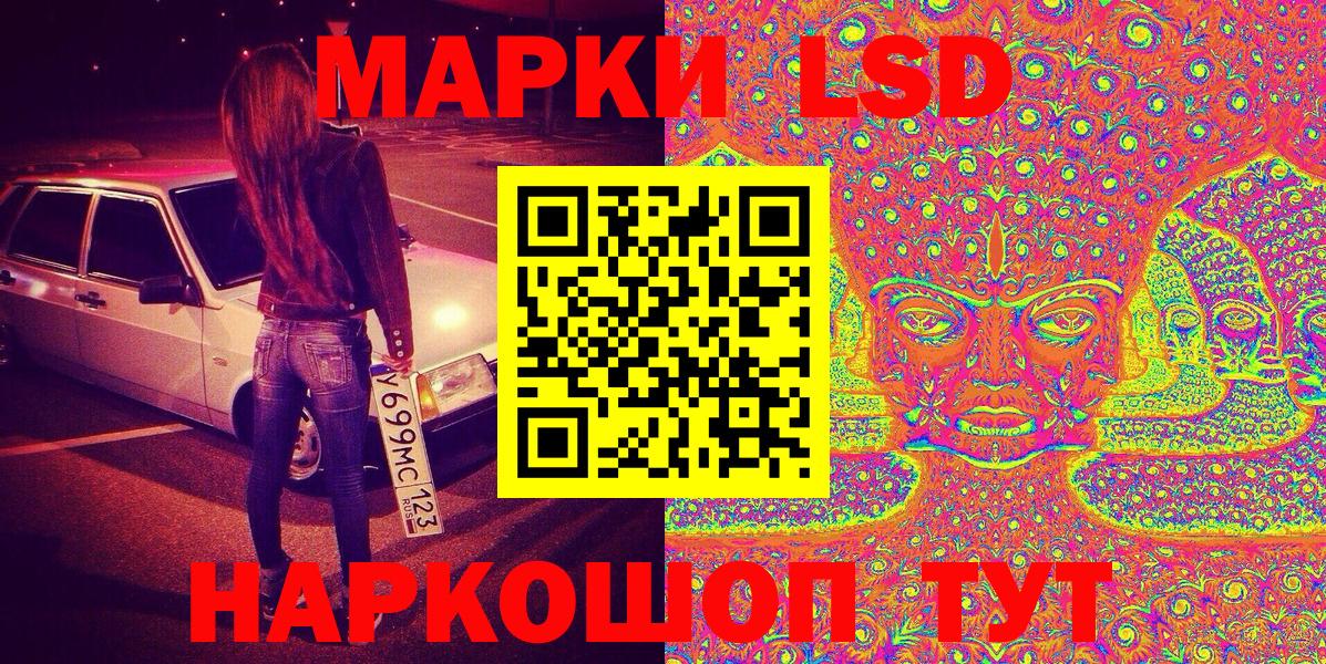 Марки N-bome 1500мкг Реутов