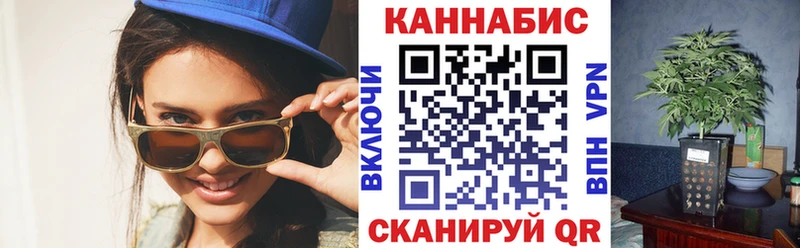 Бошки марихуана Ganja Реутов