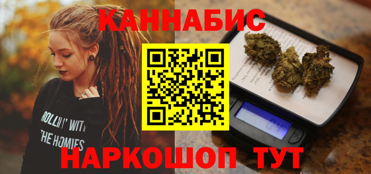 Каннабис VHQ Реутов